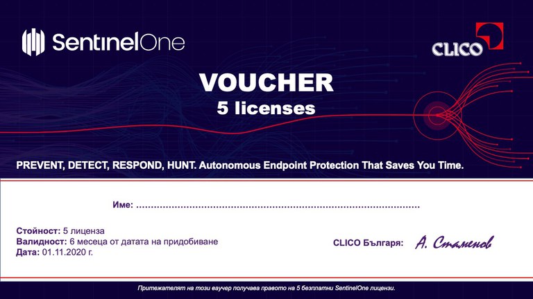 Vaucher SentinelOne