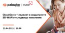 First next generation SD-WAN