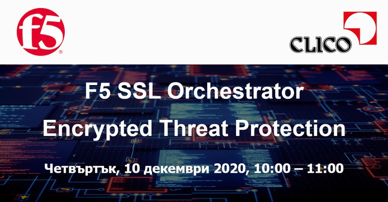 SSL Orchestrator