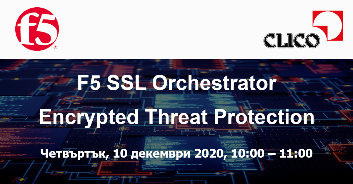 SSL Orchestrator